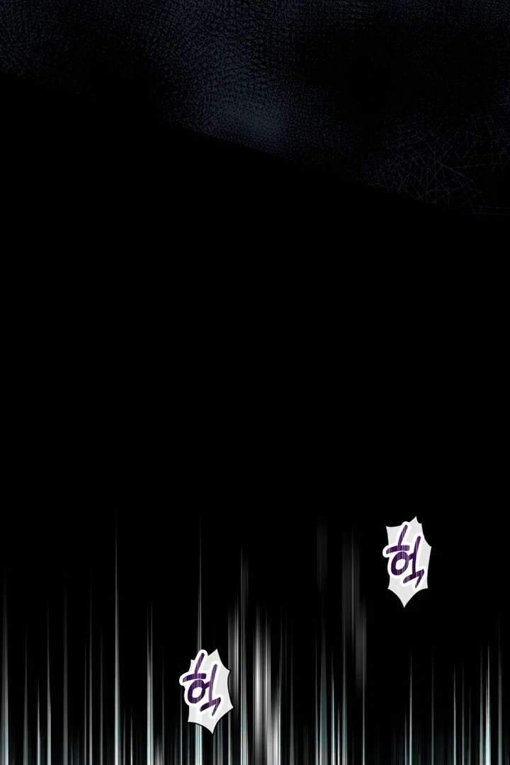 I Will Protect The Duke This Time Chapter 34 - Page 80