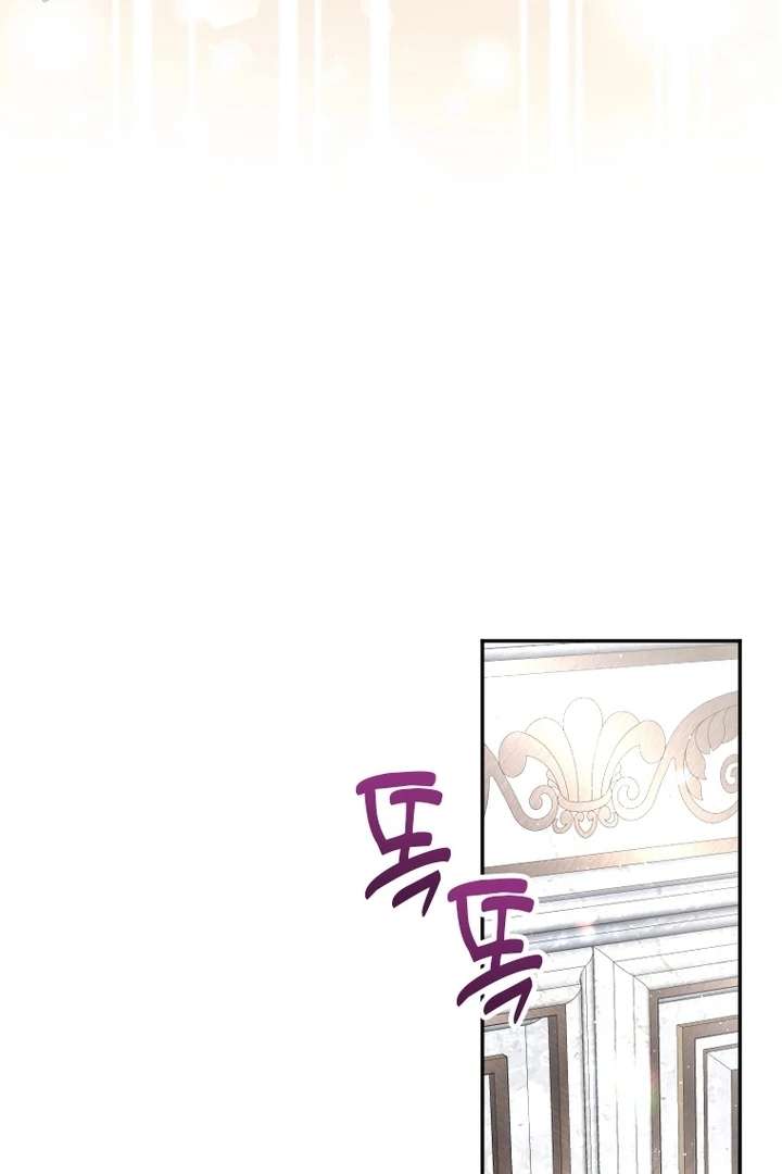 I Will Protect The Duke This Time Chapter 37 - Page 105