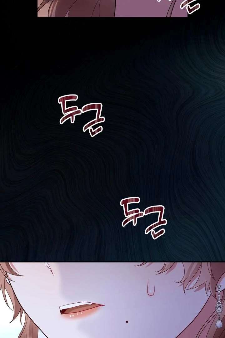 I Will Protect The Duke This Time Chapter 39 - Page 4