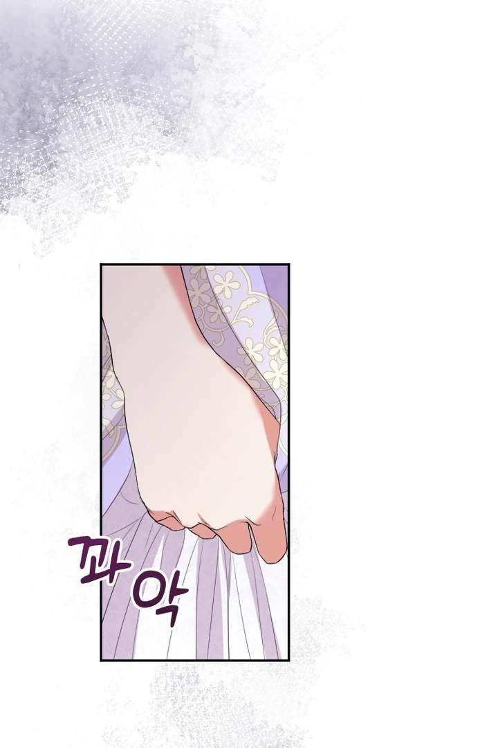 I Will Protect The Duke This Time Chapter 39 - Page 30