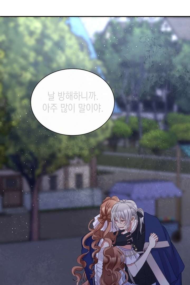 I Will Protect The Duke This Time Chapter 39 - Page 67