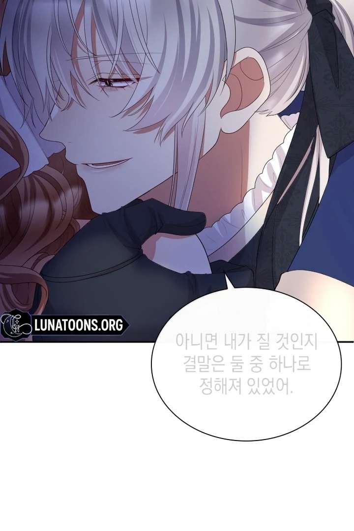 I Will Protect The Duke This Time Chapter 39 - Page 69