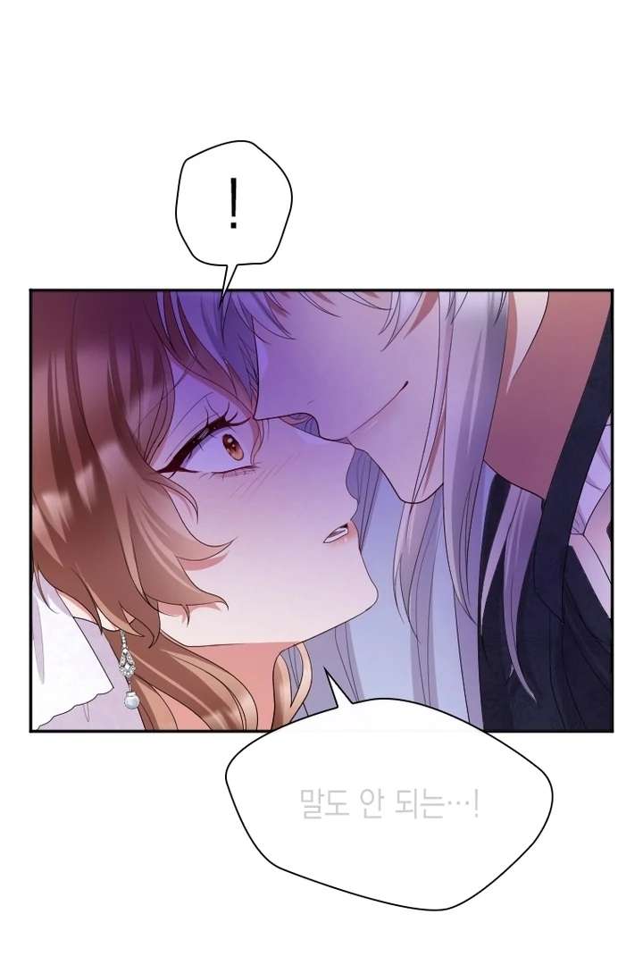 I Will Protect The Duke This Time Chapter 39 - Page 70