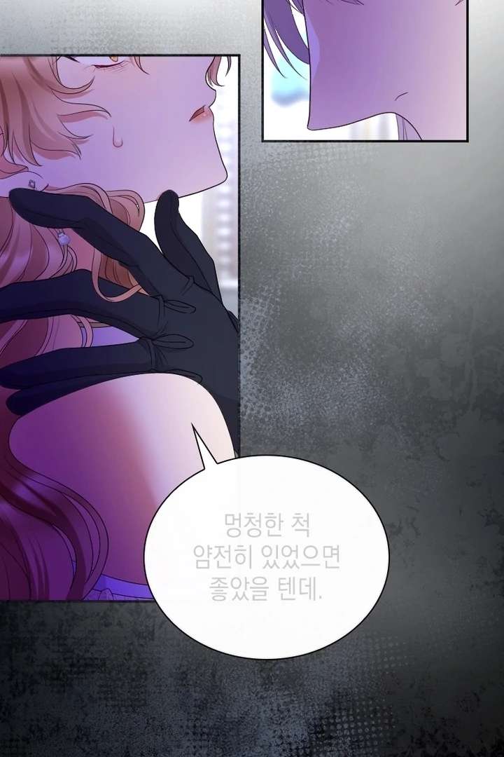 I Will Protect The Duke This Time Chapter 39 - Page 72