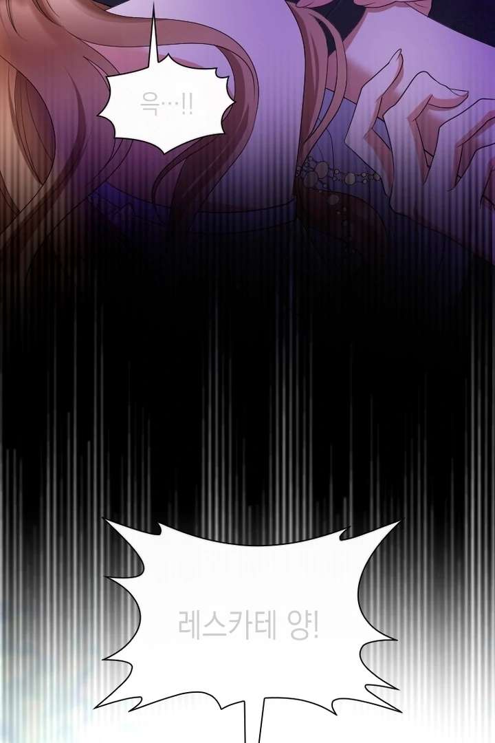 I Will Protect The Duke This Time Chapter 39 - Page 75