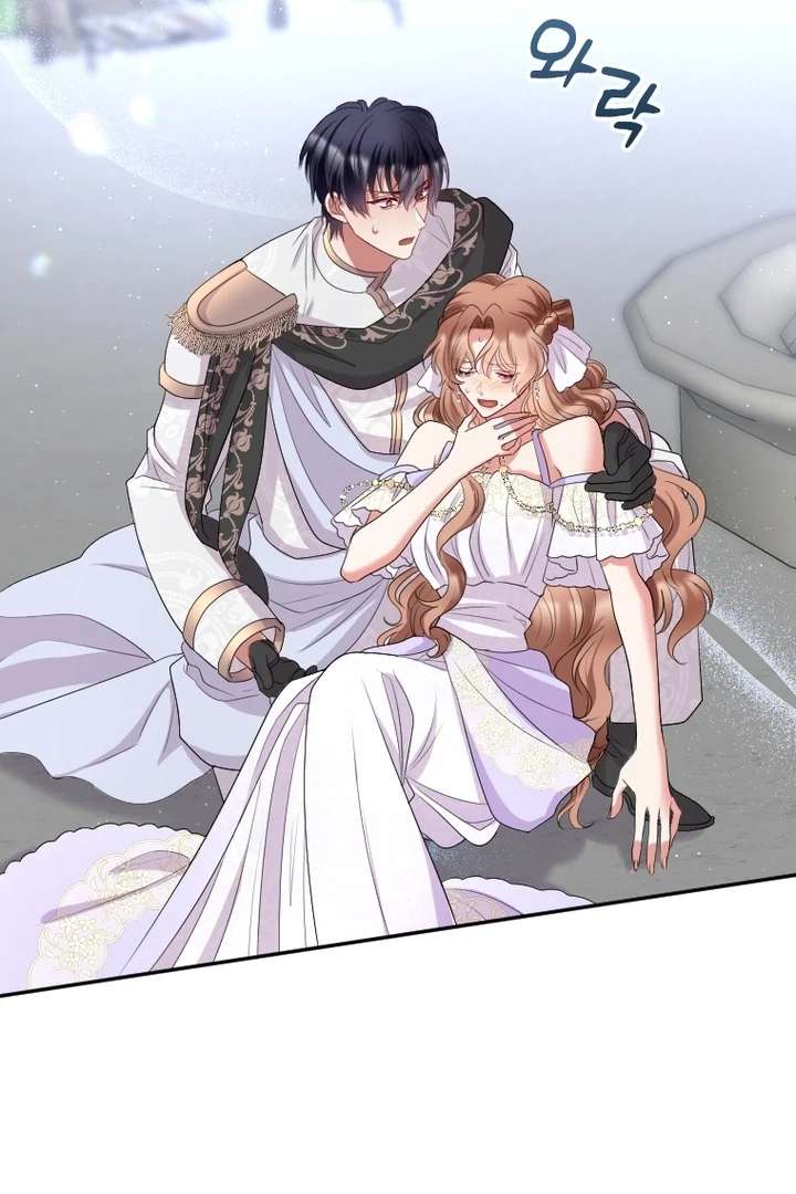 I Will Protect The Duke This Time Chapter 39 - Page 81