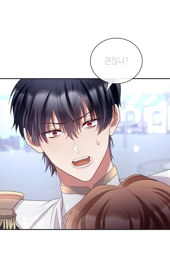 I Will Protect The Duke This Time Chapter 39 - Page 82