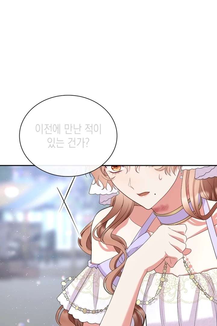 I Will Protect The Duke This Time Chapter 39 - Page 88