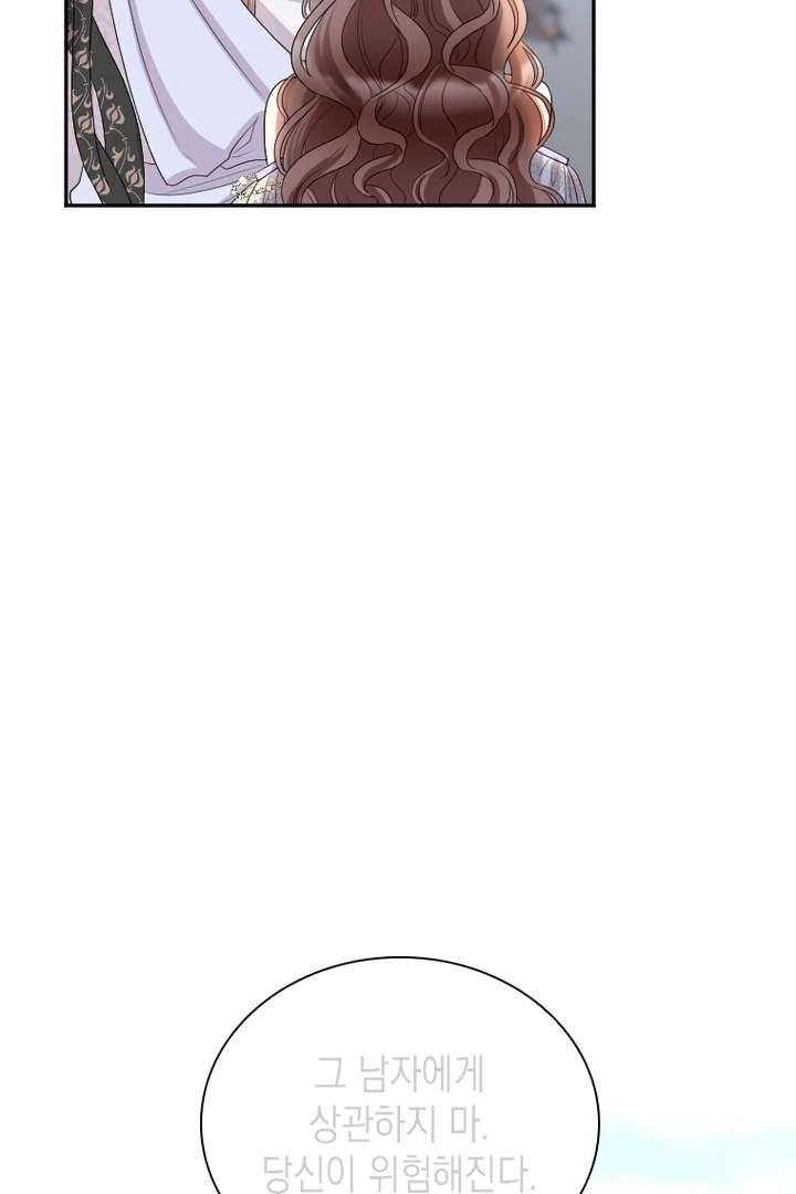 I Will Protect The Duke This Time Chapter 39 - Page 90