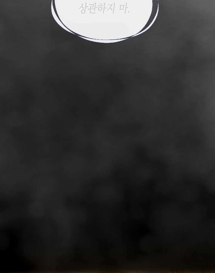 I Will Protect The Duke This Time Chapter 39 - Page 93