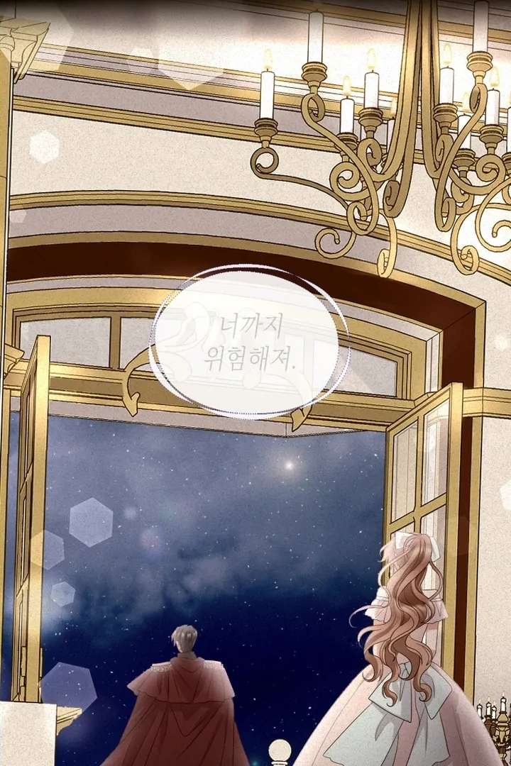 I Will Protect The Duke This Time Chapter 39 - Page 94