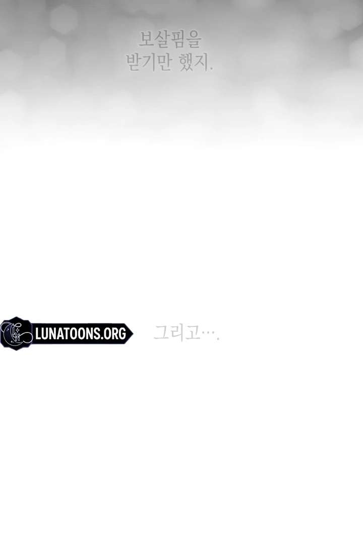 I Will Protect The Duke This Time Chapter 39 - Page 96