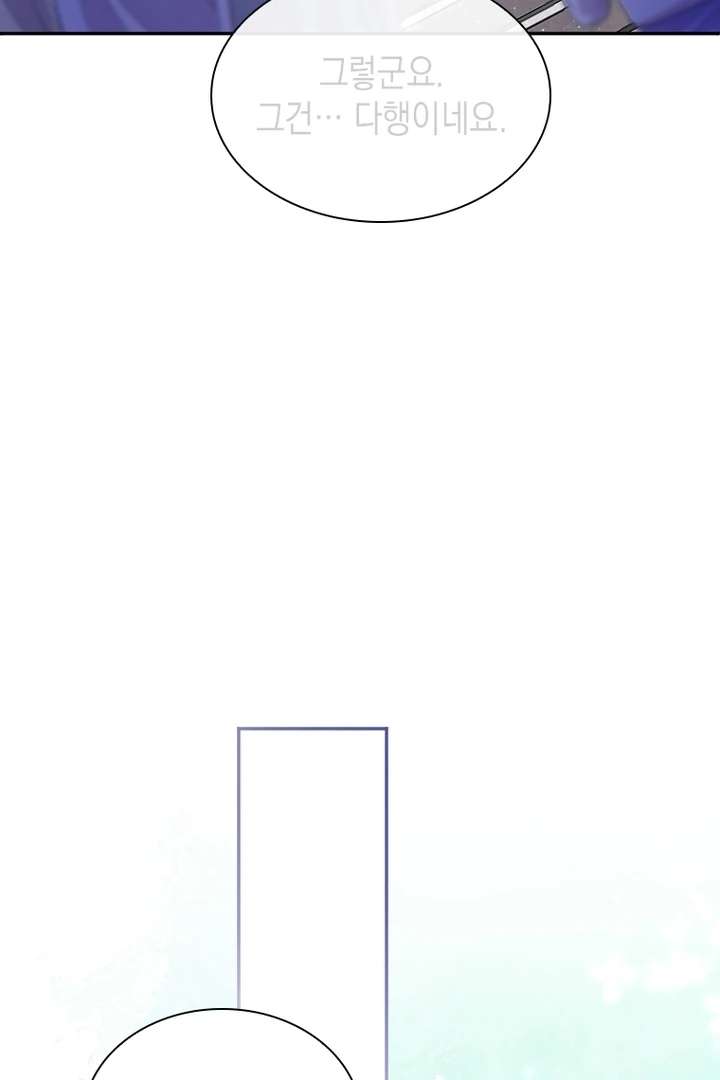 I Will Protect The Duke This Time Chapter 39 - Page 102