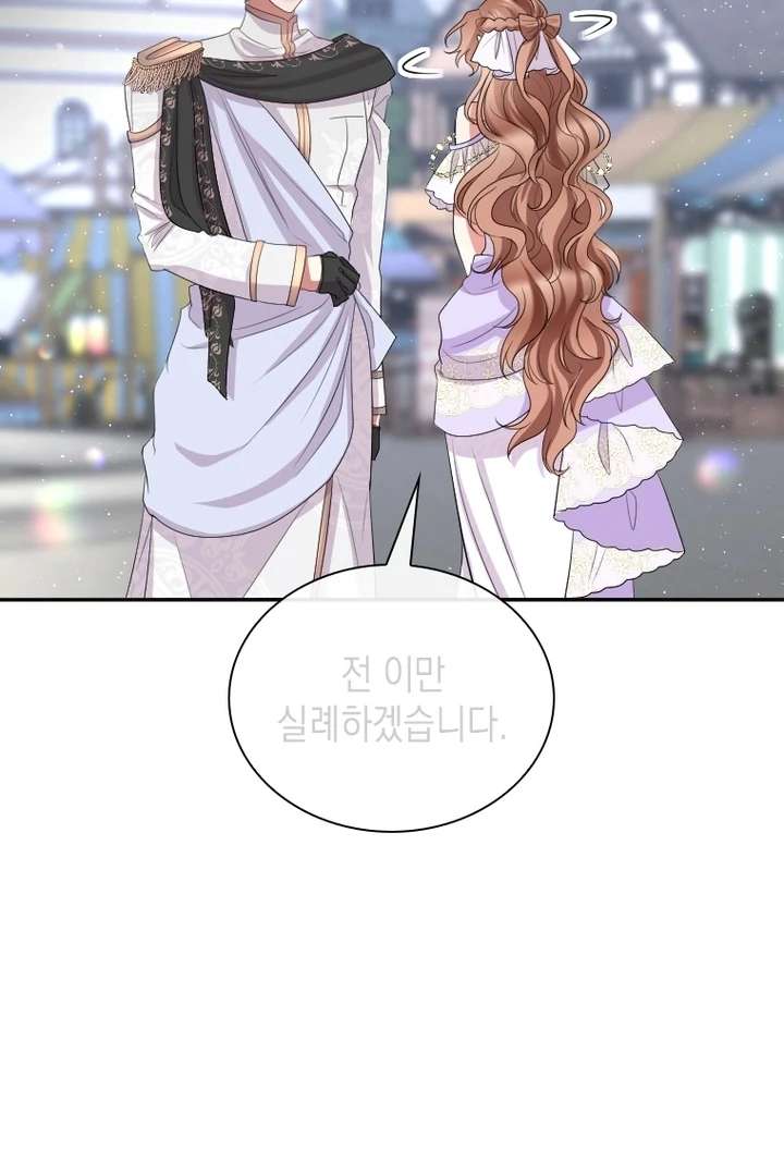 I Will Protect The Duke This Time Chapter 39 - Page 113