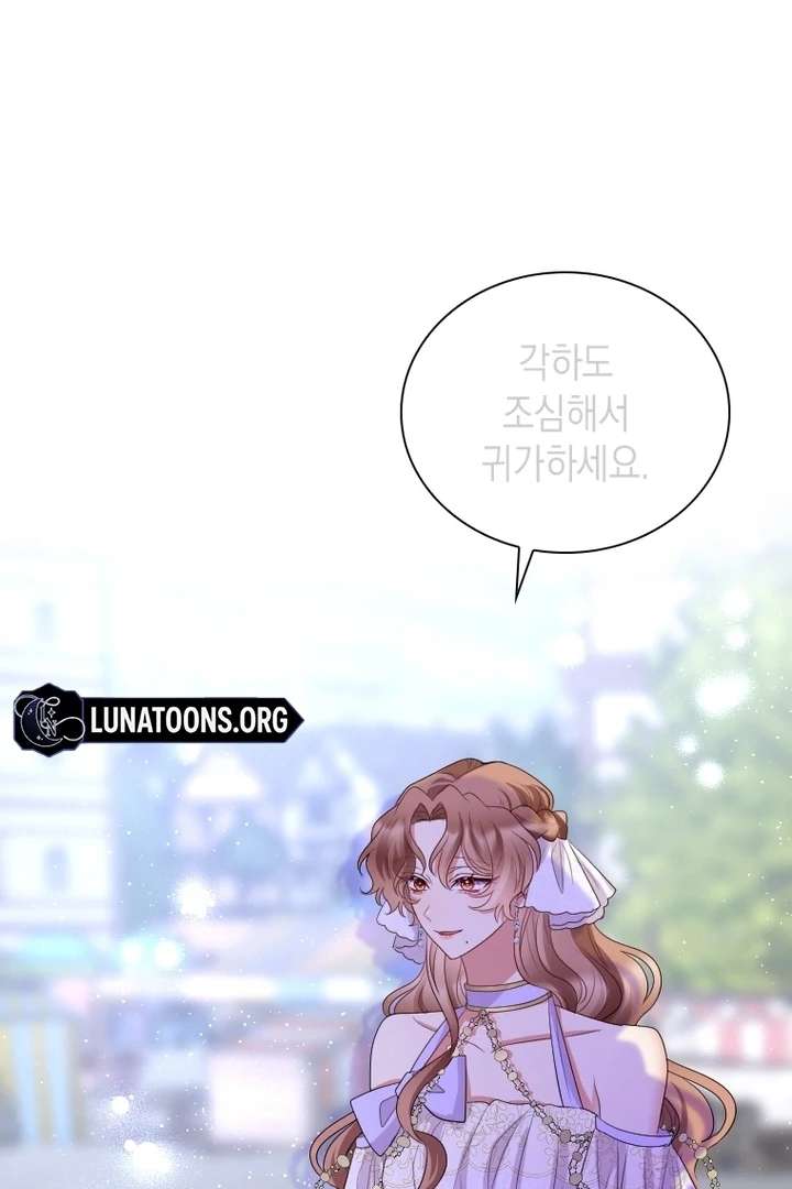 I Will Protect The Duke This Time Chapter 39 - Page 114