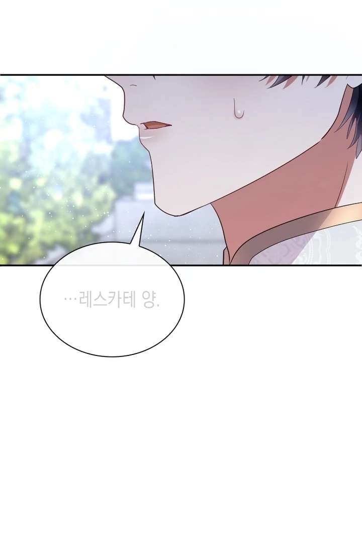 I Will Protect The Duke This Time Chapter 39 - Page 118