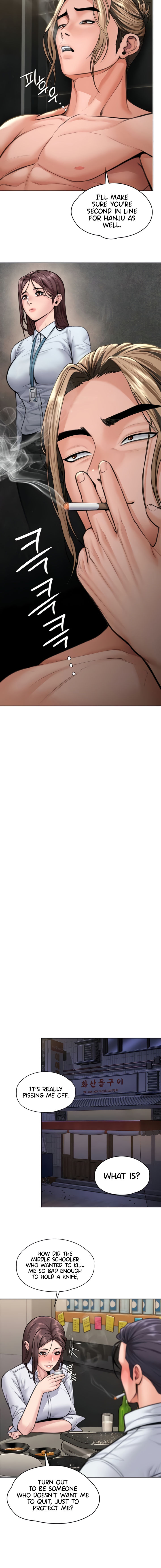 I Will Protect You Chapter 14 - Page 8