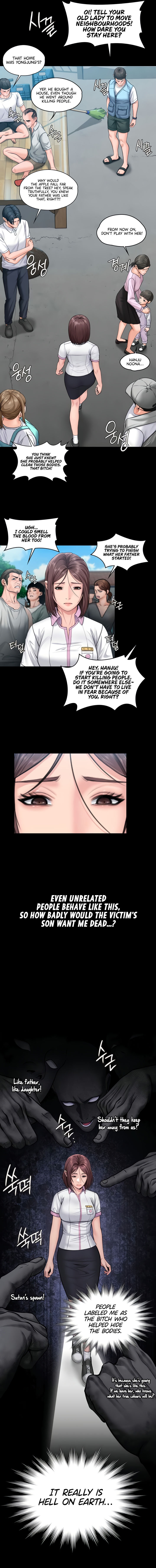 I Will Protect You Chapter 14 - Page 13