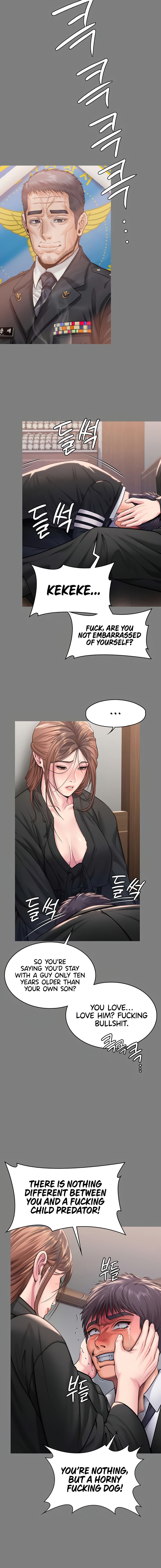 I Will Protect You Chapter 16 - Page 12