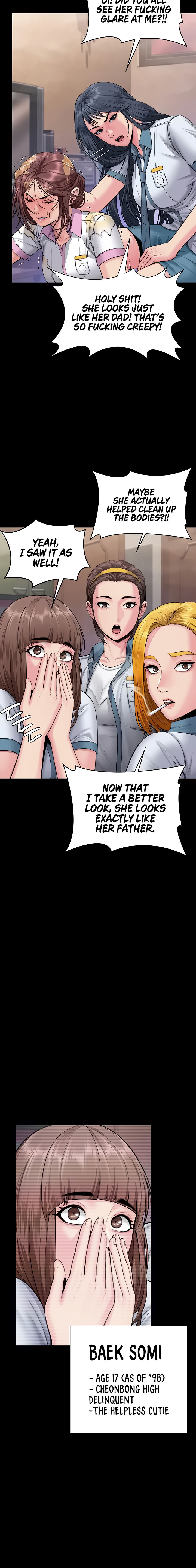 I Will Protect You Chapter 17 - Page 8