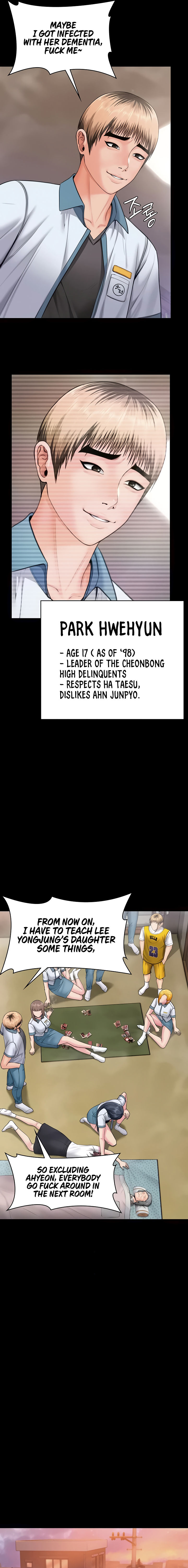 I Will Protect You Chapter 17 - Page 13