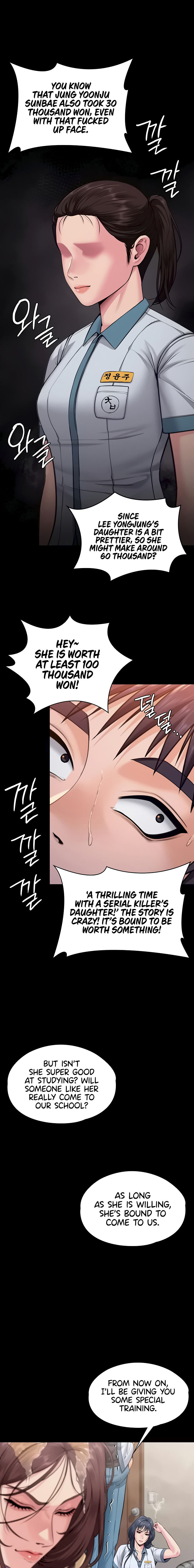 I Will Protect You Chapter 17 - Page 15