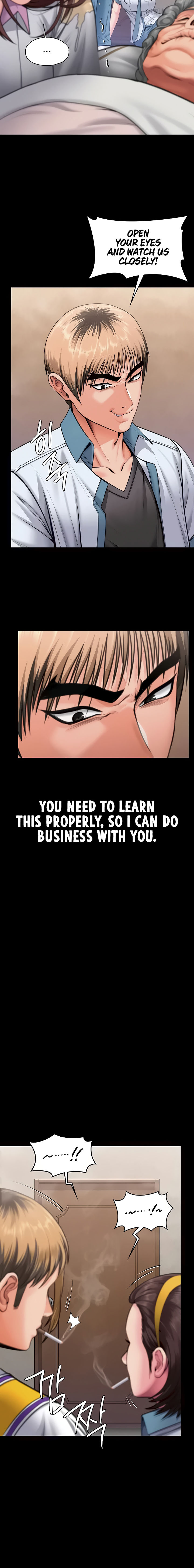 I Will Protect You Chapter 17 - Page 16