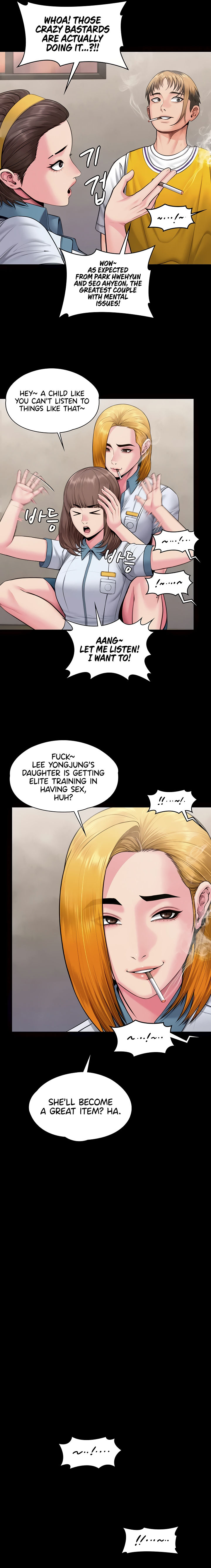 I Will Protect You Chapter 17 - Page 17