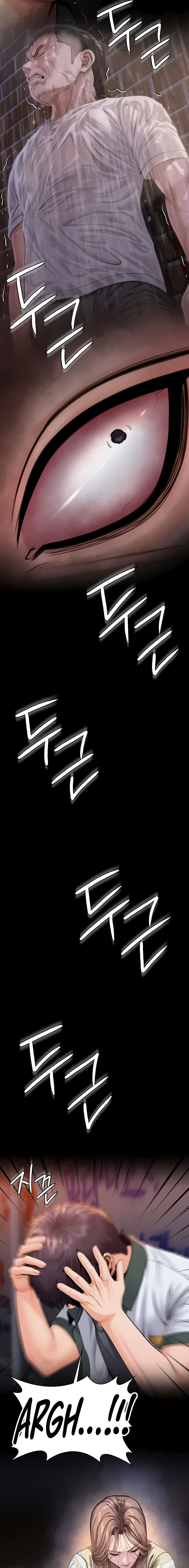 I Will Protect You Chapter 17 - Page 19