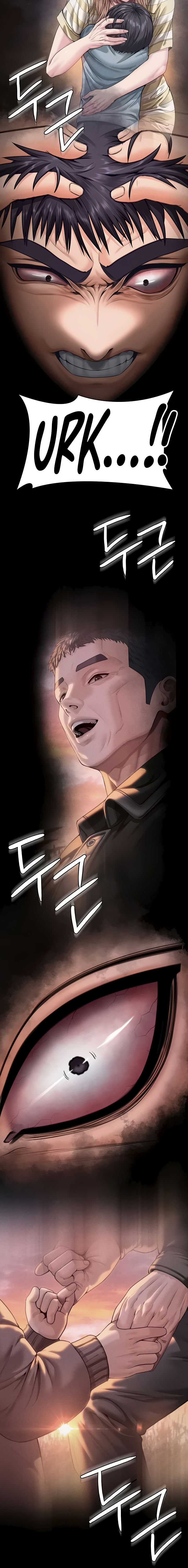 I Will Protect You Chapter 17 - Page 20