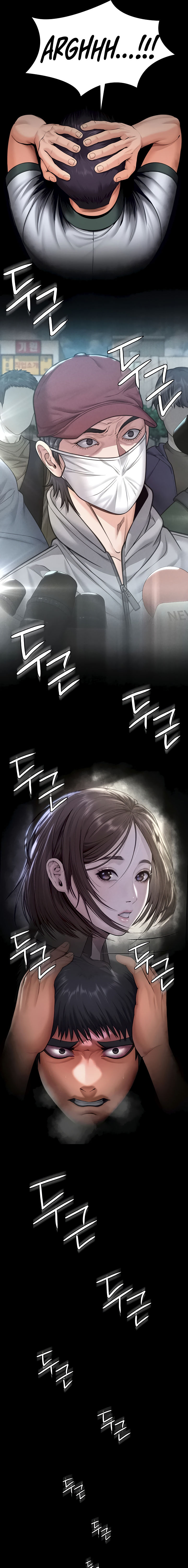 I Will Protect You Chapter 17 - Page 21