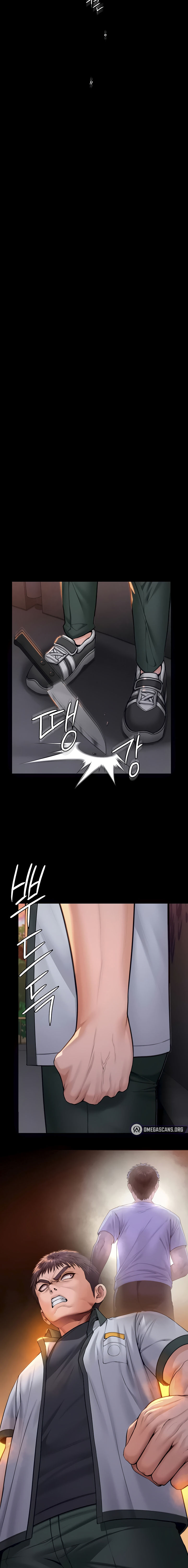 I Will Protect You Chapter 17 - Page 22