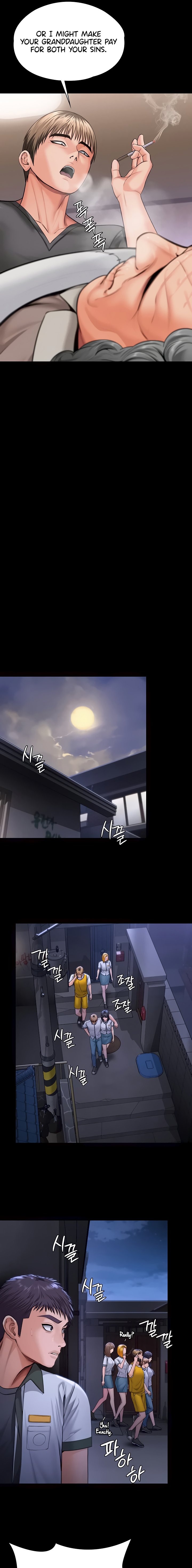 I Will Protect You Chapter 18 - Page 7