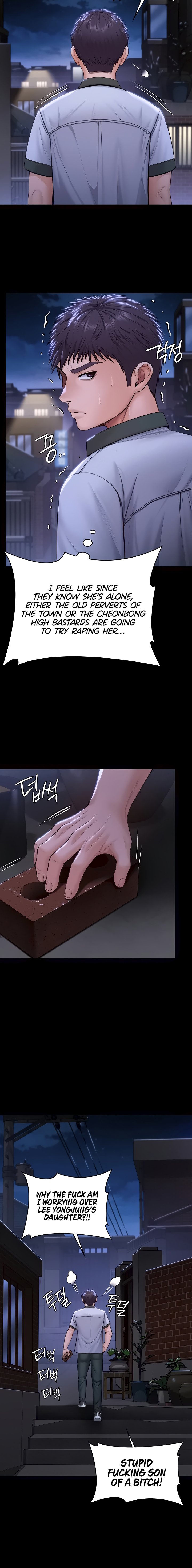 I Will Protect You Chapter 18 - Page 12