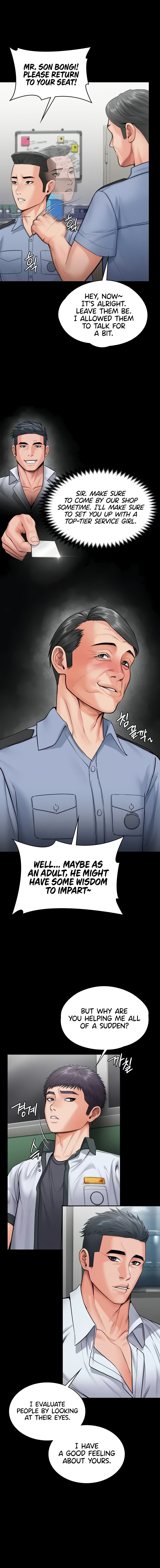 I Will Protect You Chapter 20 - Page 12