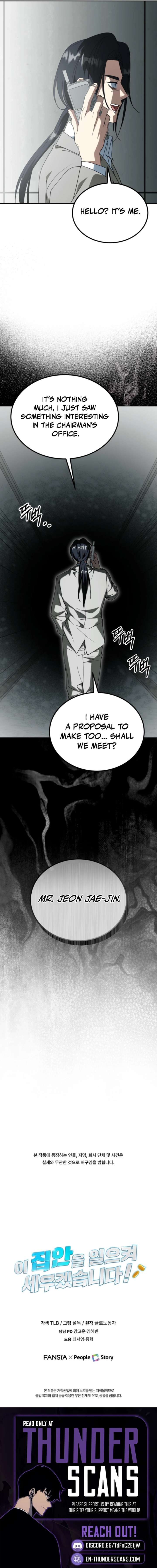 I Will Raise This Family Up Chapter 52 - Page 23