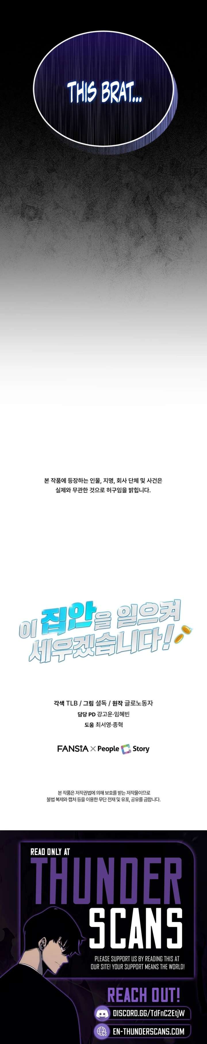 I Will Raise This Family Up Chapter 54 - Page 23