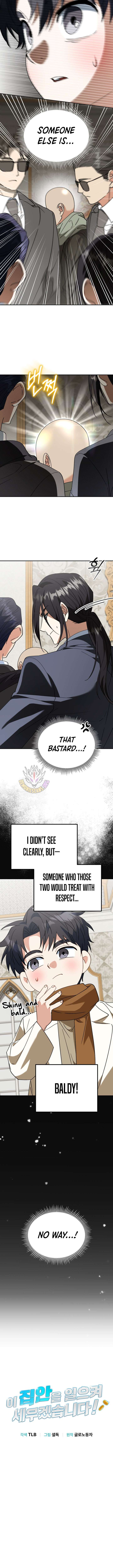 I Will Raise This Family Up Chapter 55 - Page 5