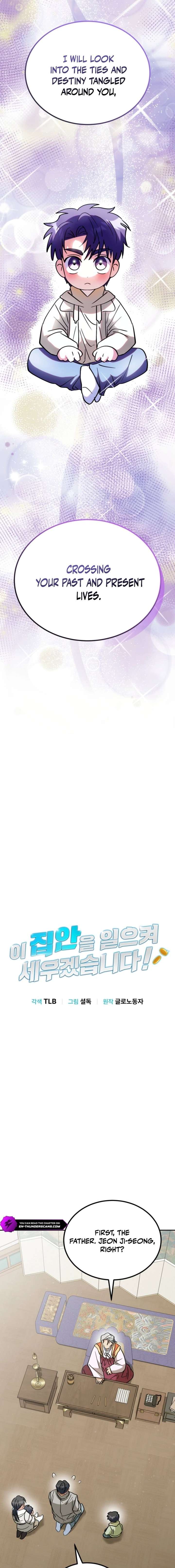 I Will Raise This Family Up Chapter 56 - Page 5