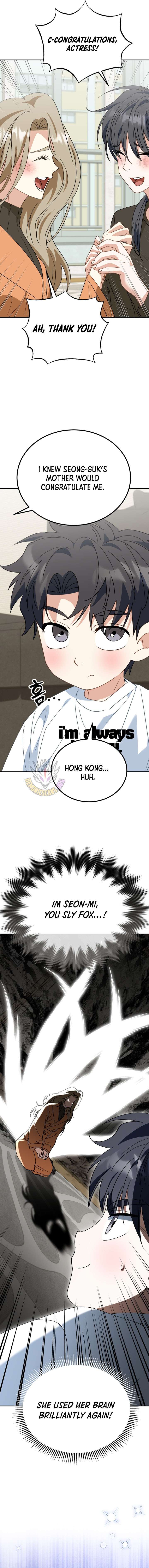 I Will Raise This Family Up Chapter 58 - Page 7