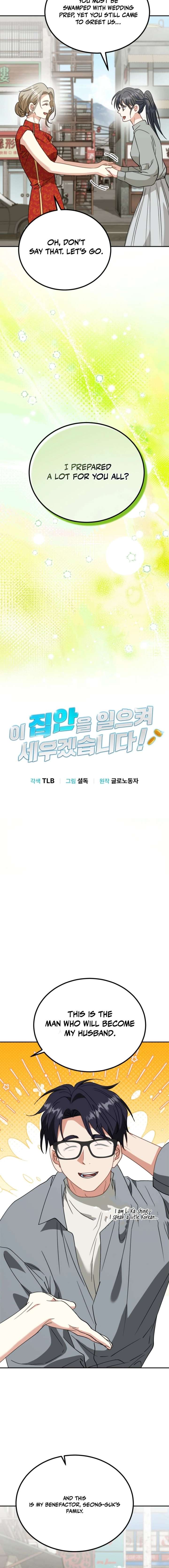 I Will Raise This Family Up Chapter 59 - Page 4