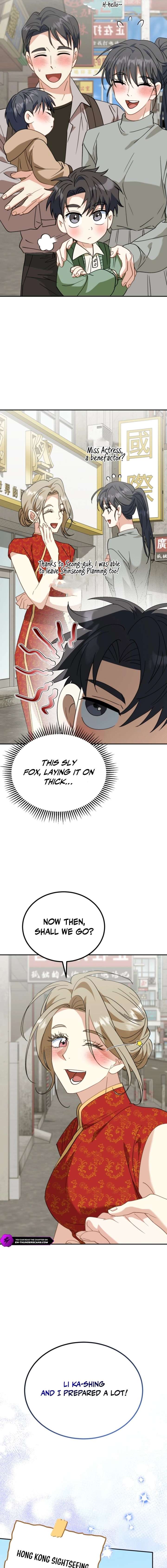 I Will Raise This Family Up Chapter 59 - Page 5