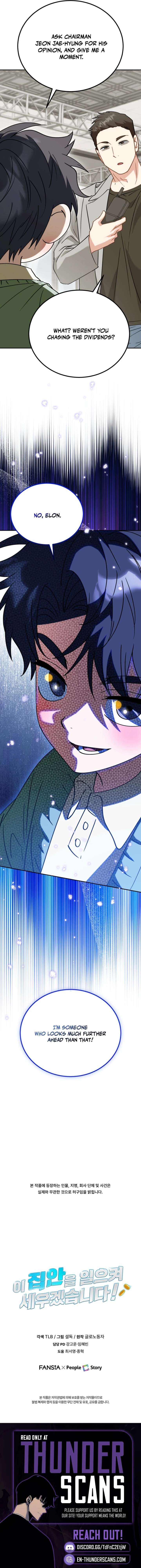 I Will Raise This Family Up Chapter 59 - Page 23