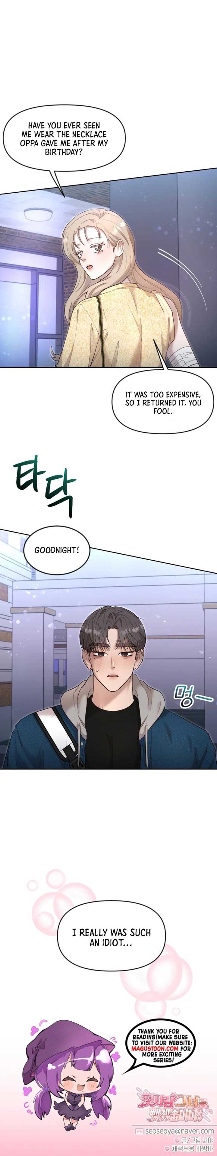 I Will Steal Her, My First Love! Chapter 17 - Page 6