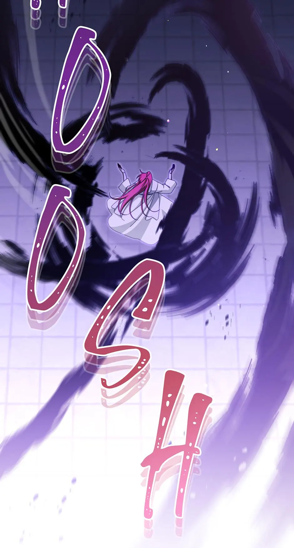 I Will Take Responsibility for the Welfare of the Male Lead Chapter 114 - Page 83