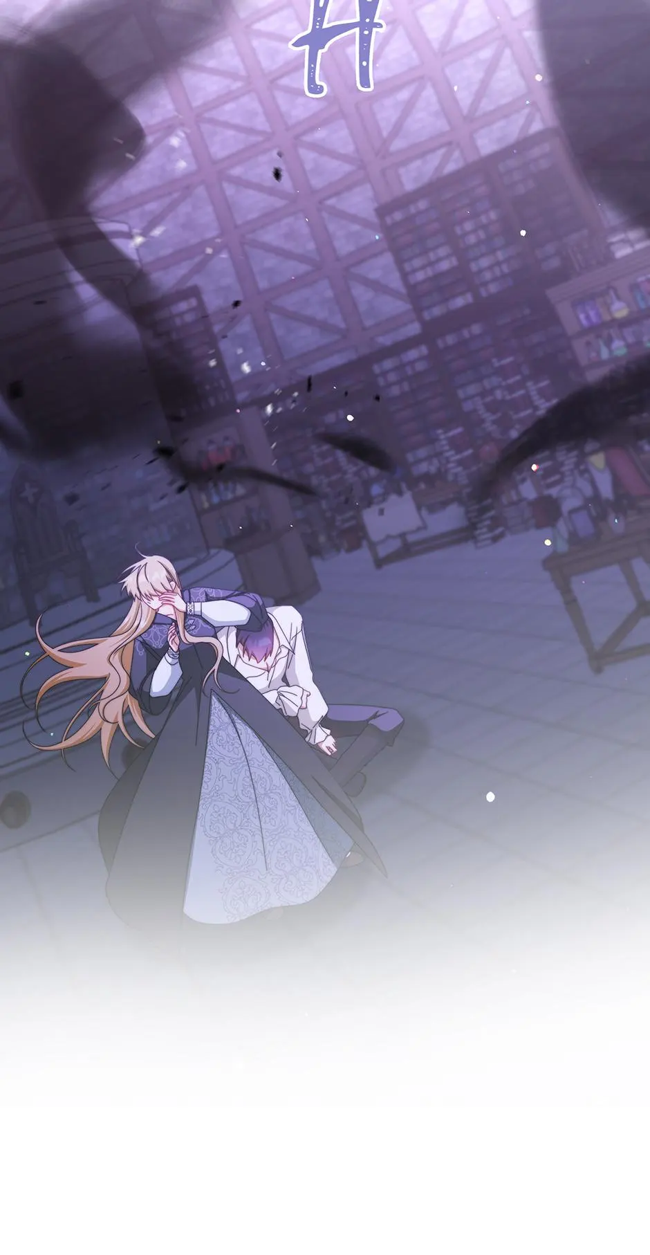 I Will Take Responsibility for the Welfare of the Male Lead Chapter 114 - Page 87