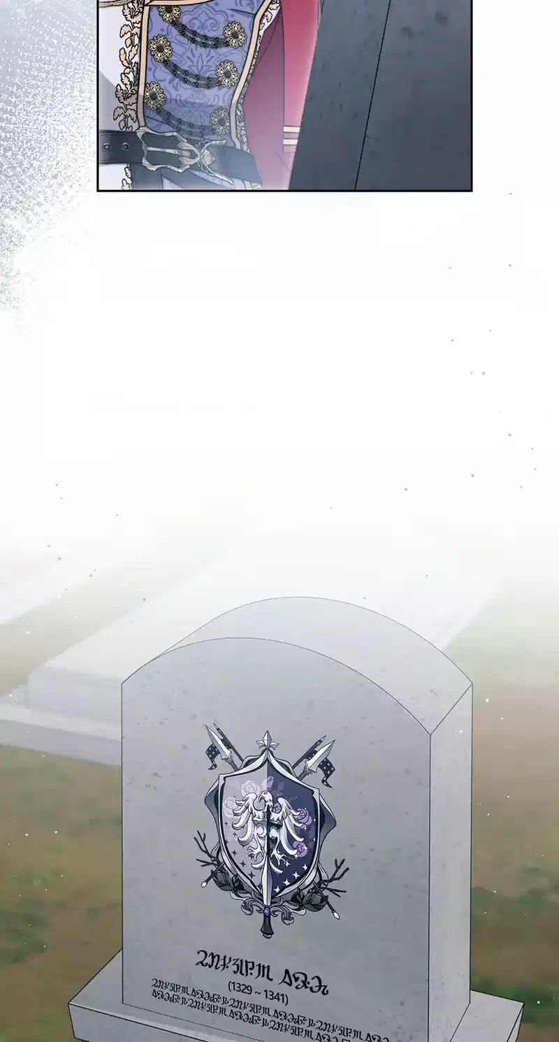 I Will Take Responsibility for the Welfare of the Male Lead Chapter 118 - Page 70