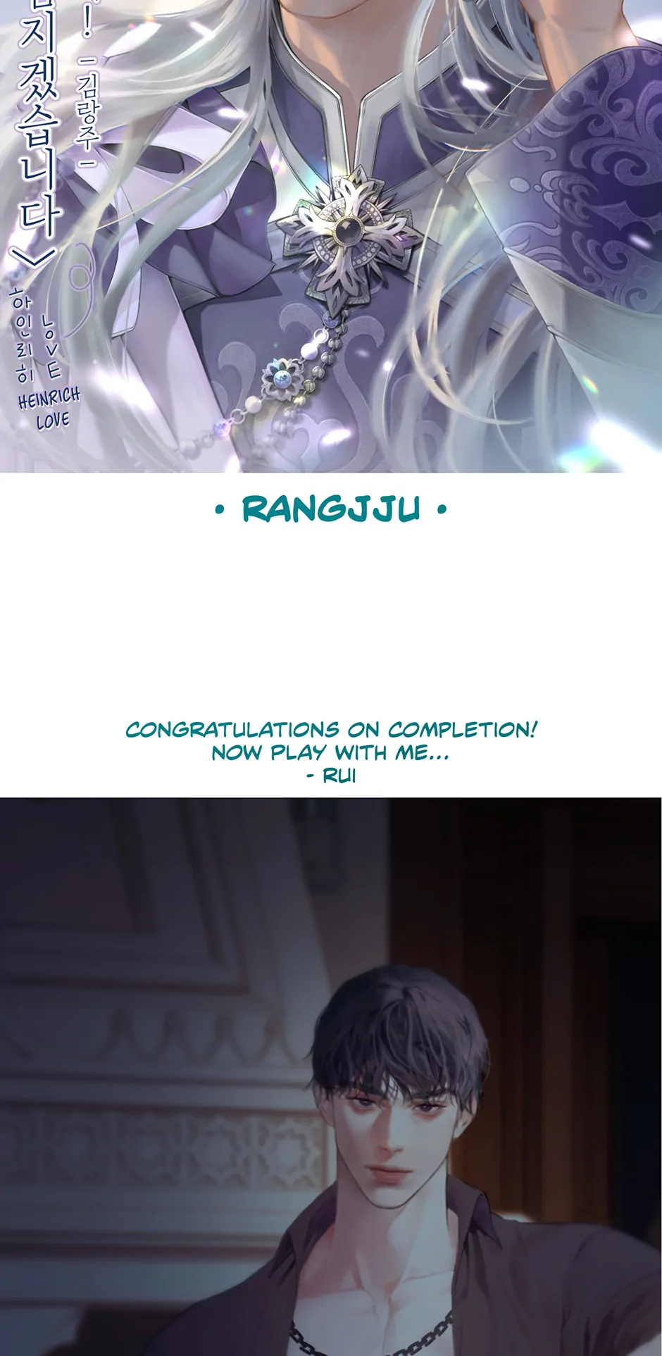 I Will Take Responsibility for the Welfare of the Male Lead Chapter 119 - Page 105