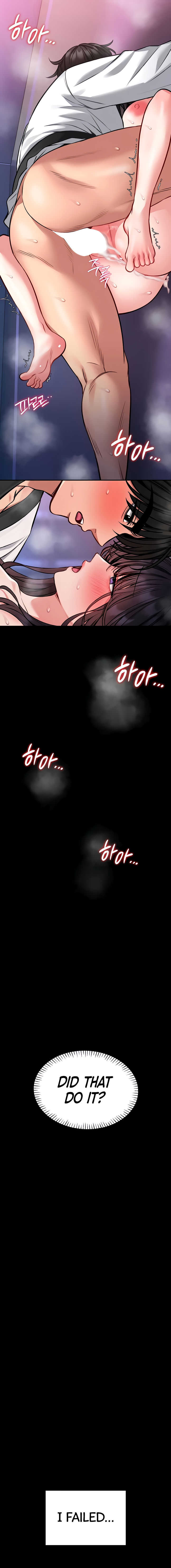 I Will Teach You Self Defense Chapter 11 - Page 11