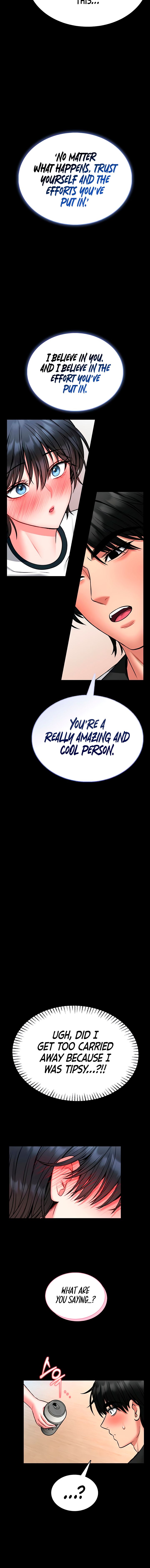 I Will Teach You Self Defense Chapter 13 - Page 12